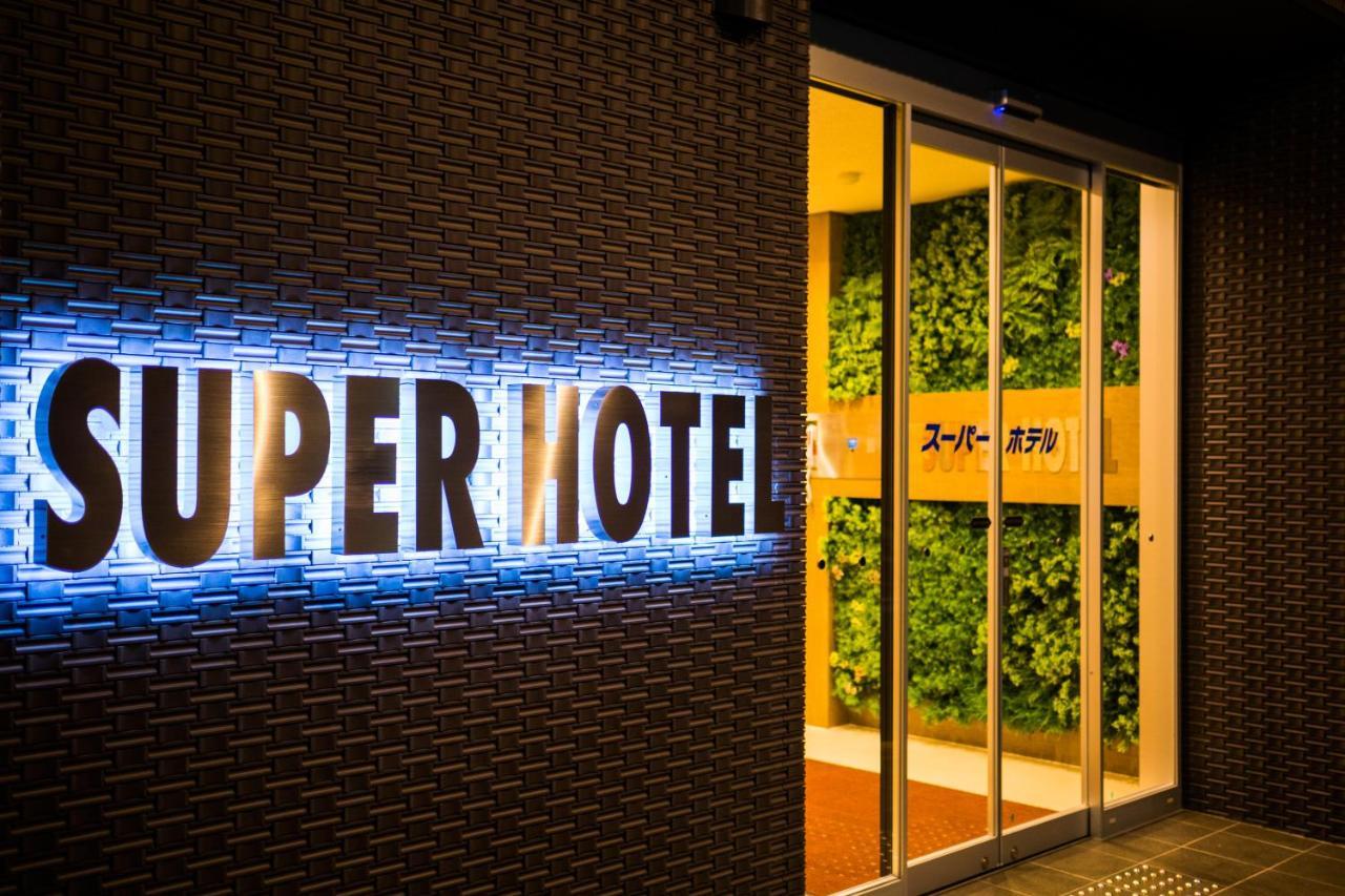 Super Hotel 후지노미야 외부 사진